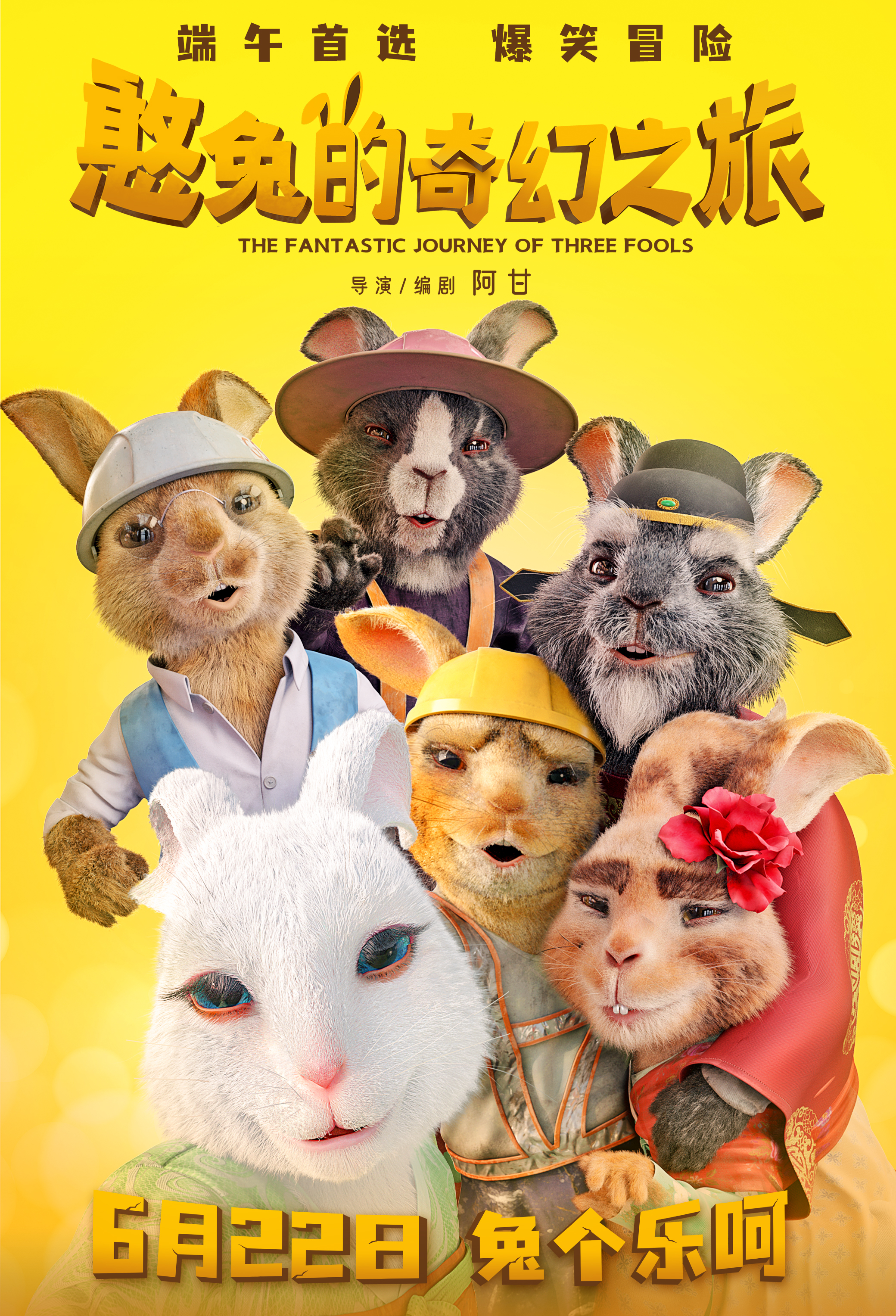 poster