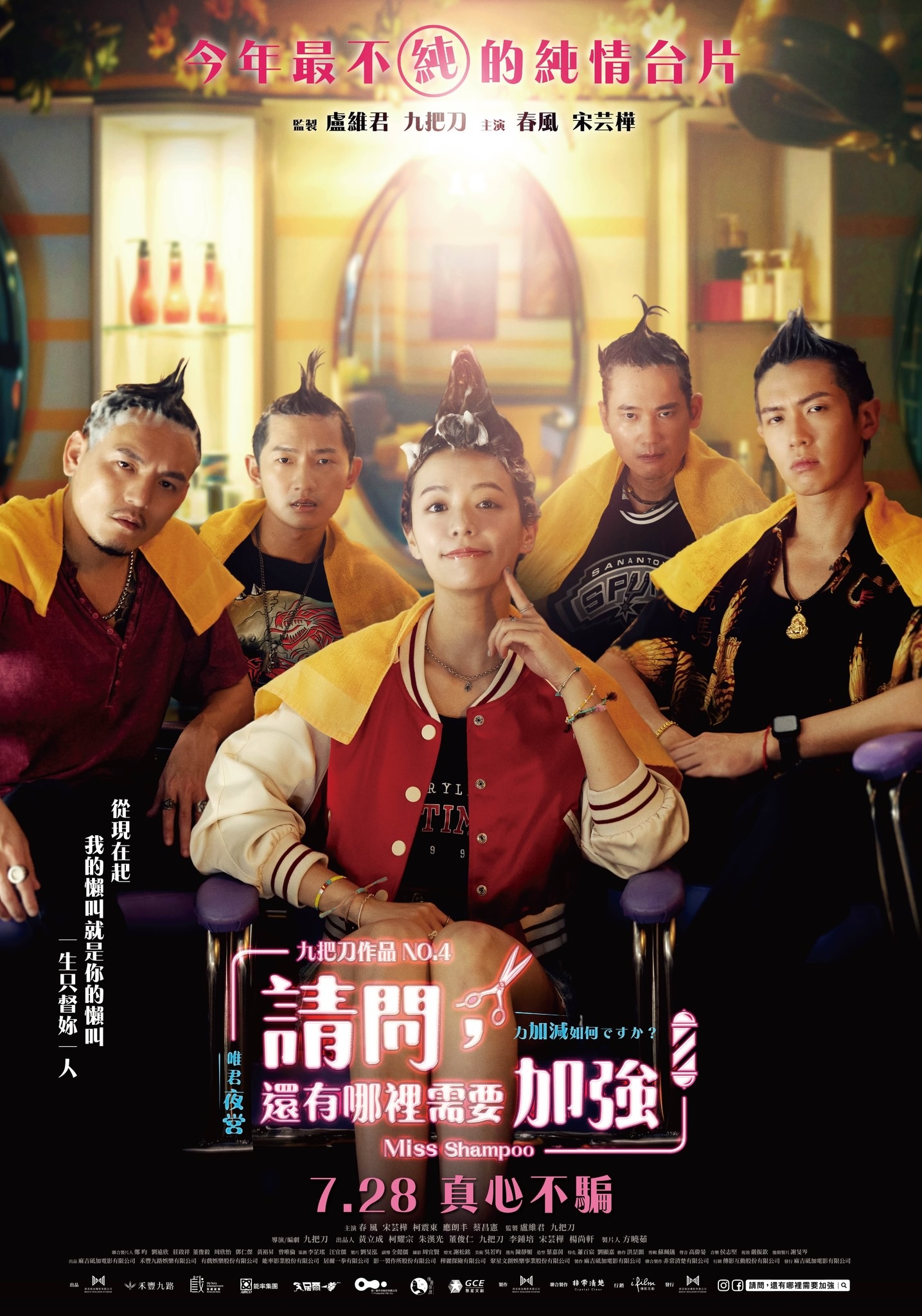 poster