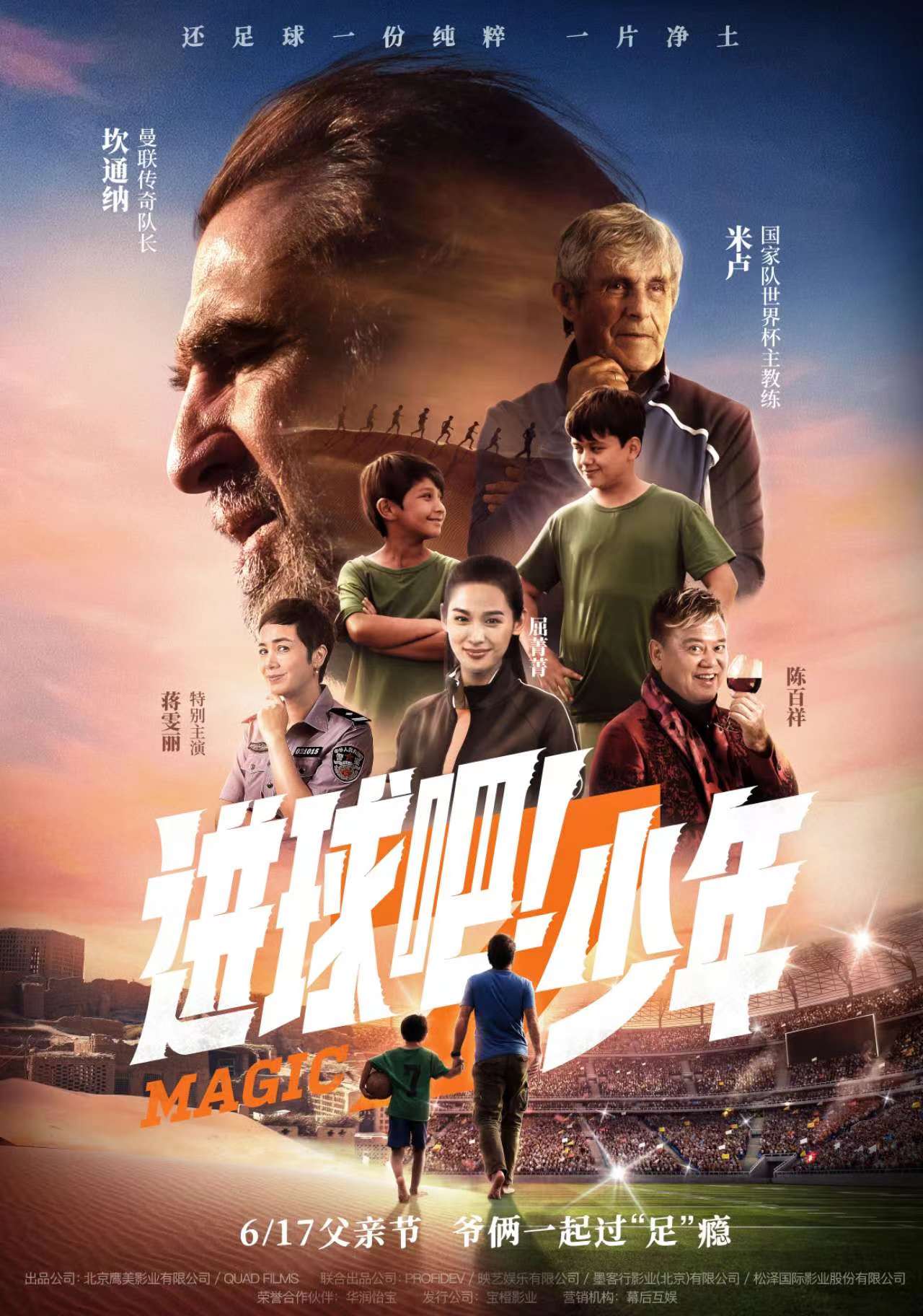 poster