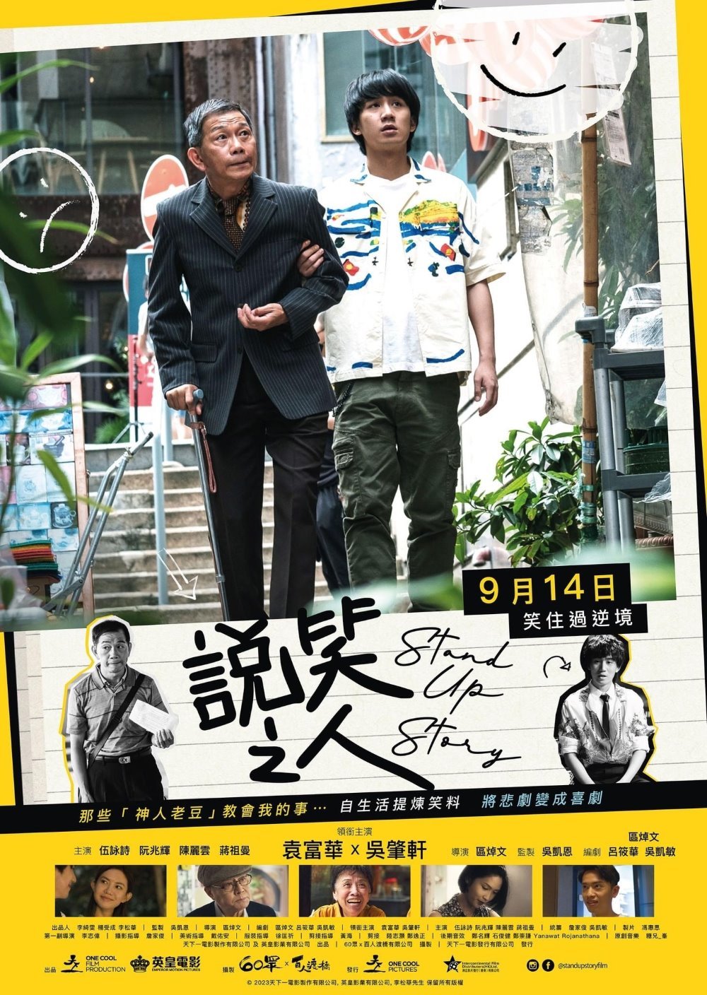 poster