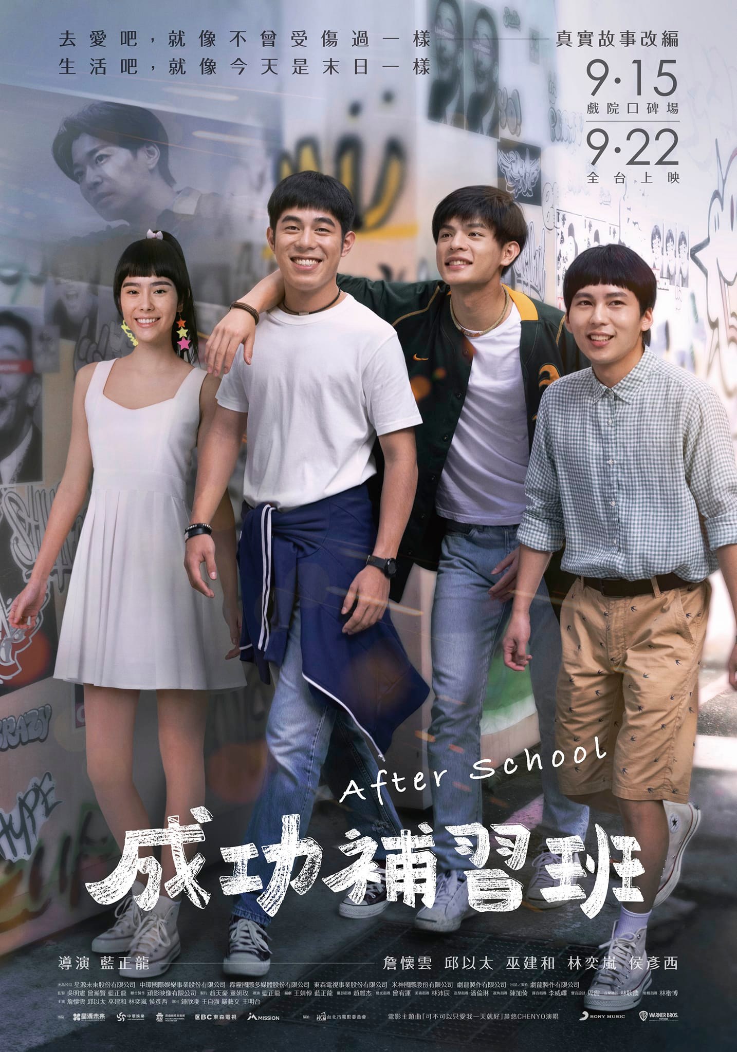 poster