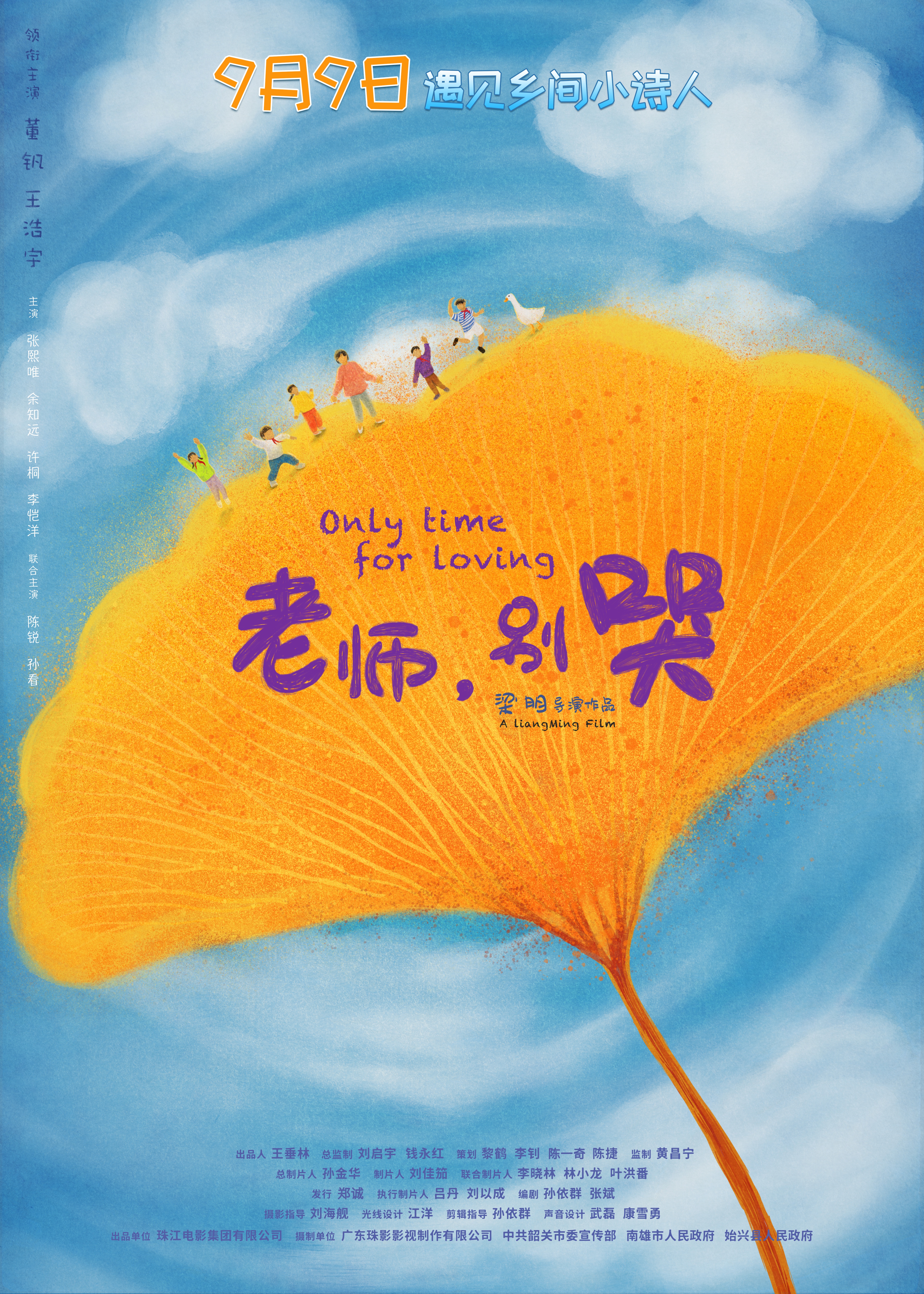 poster