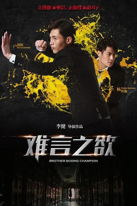 poster