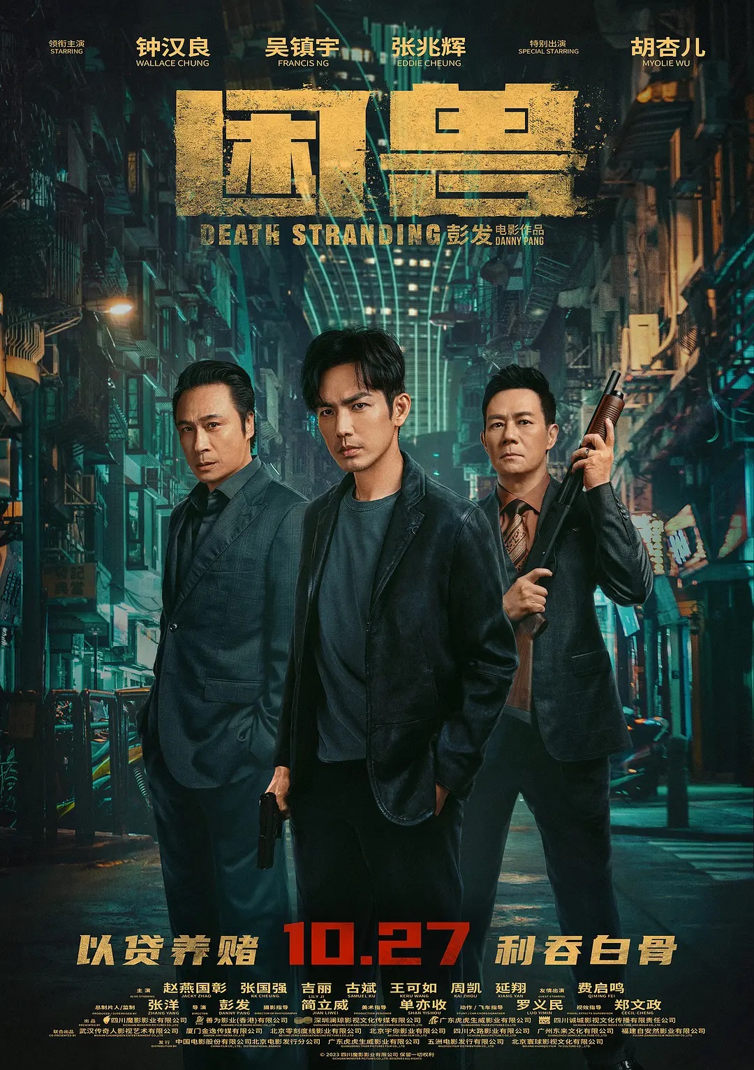 poster