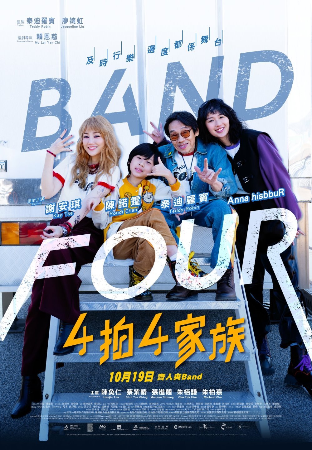poster