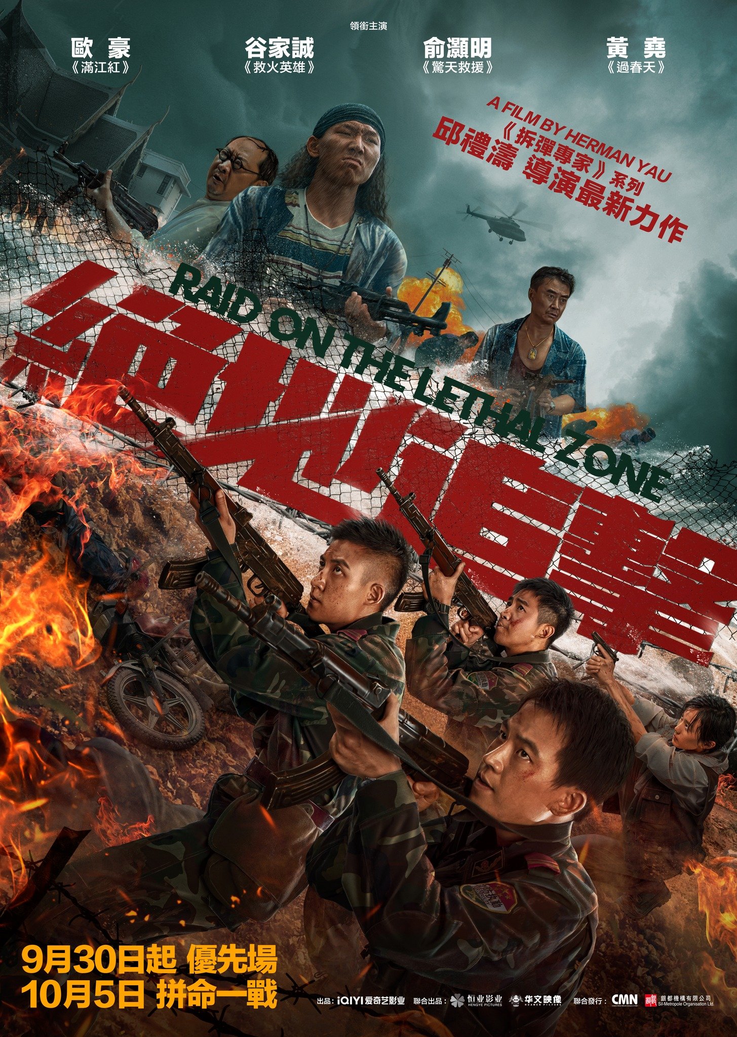 poster