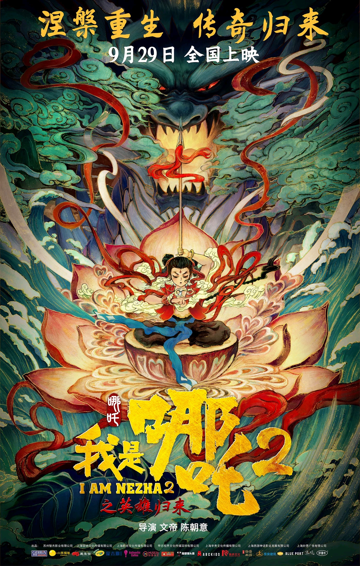 poster