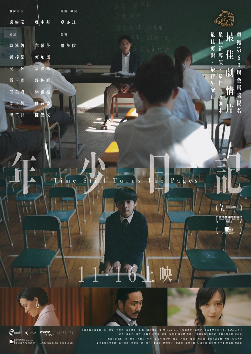 poster