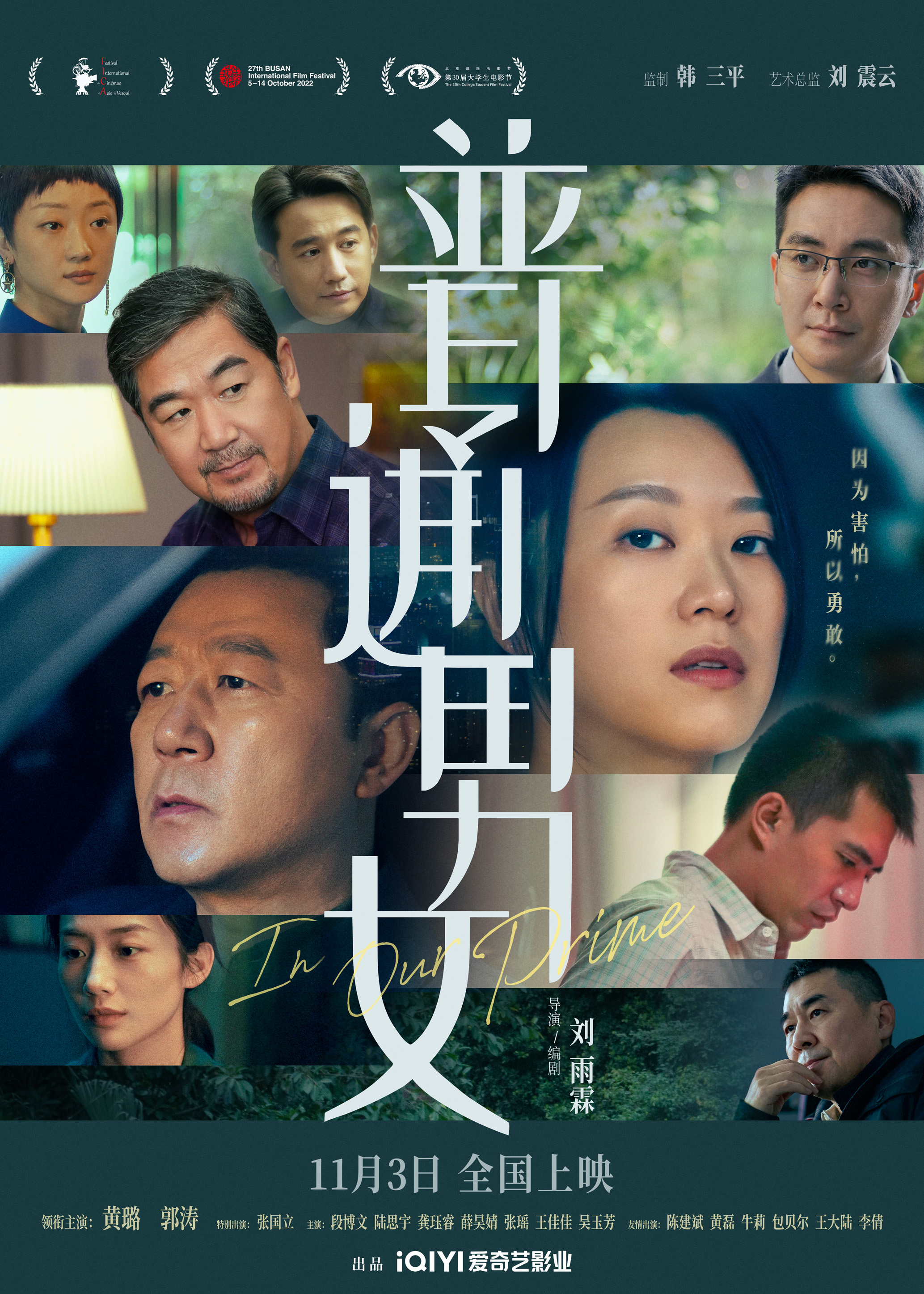 poster