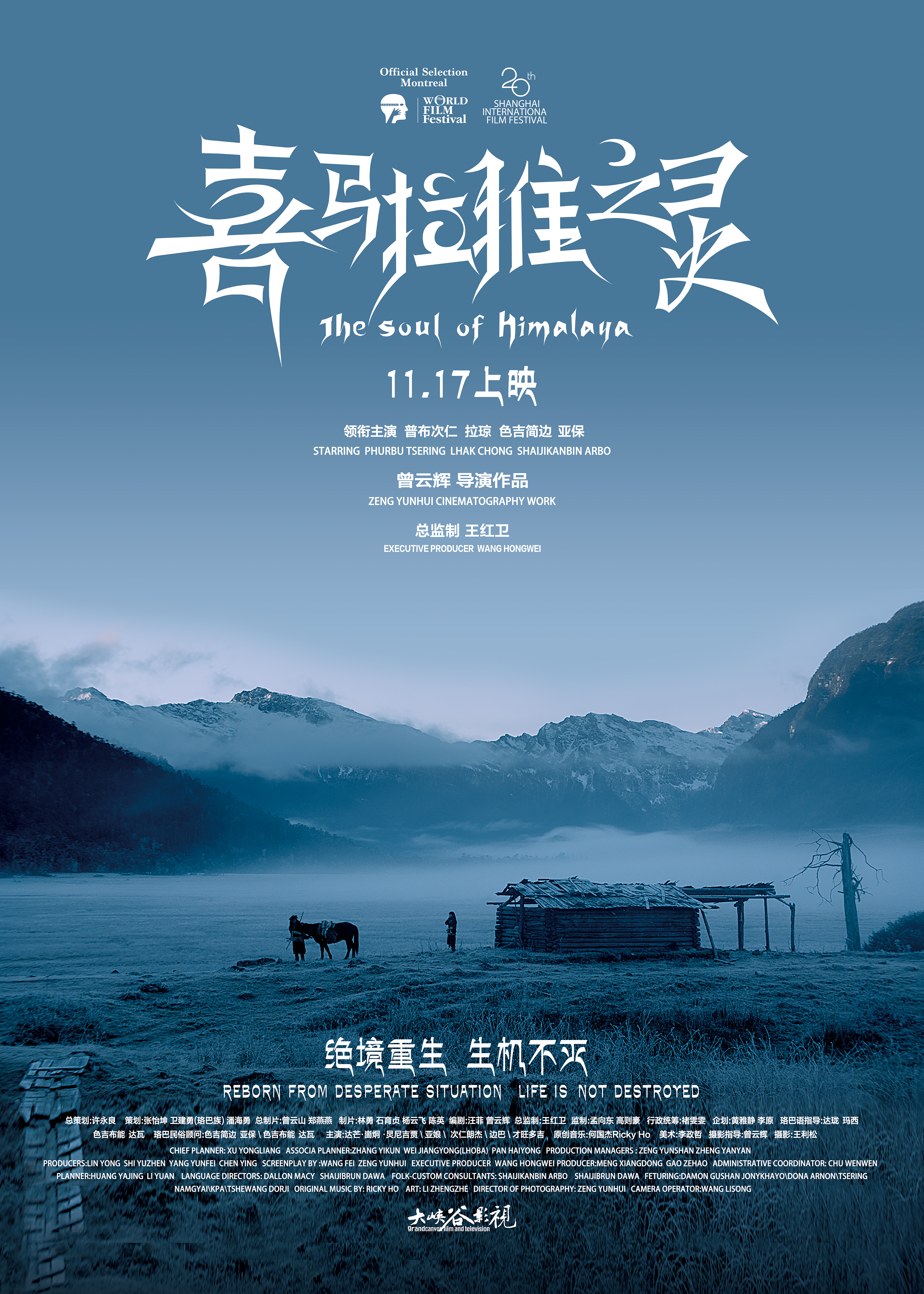 poster