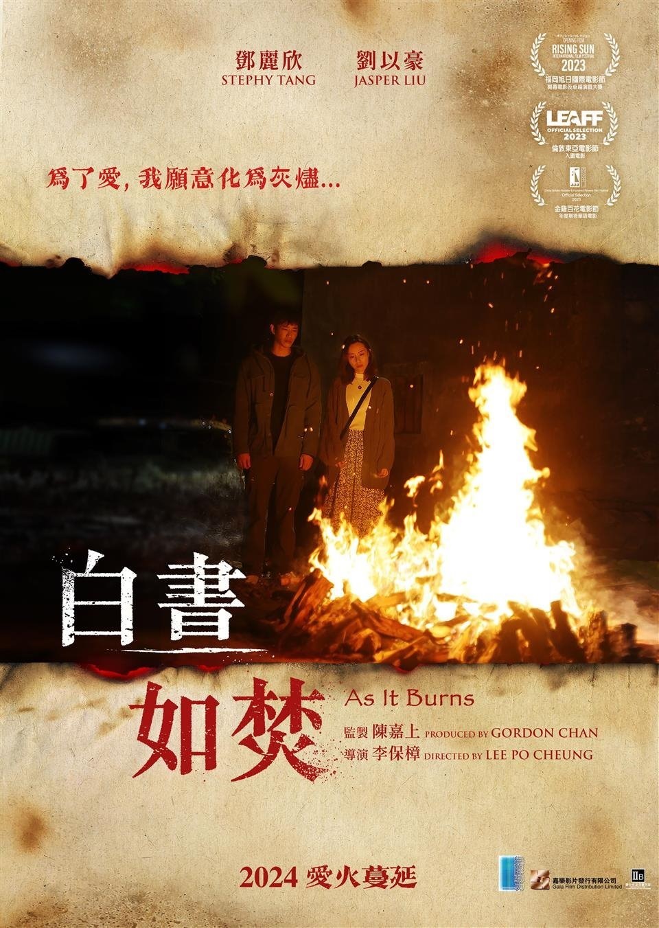 poster