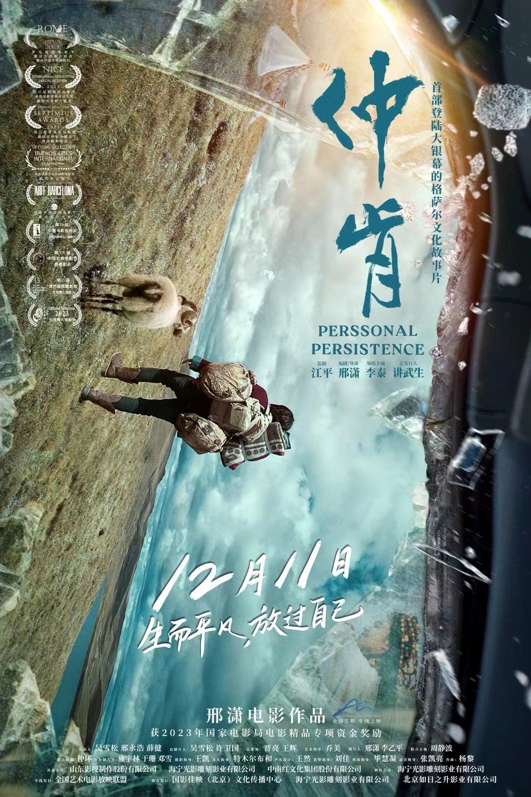 poster