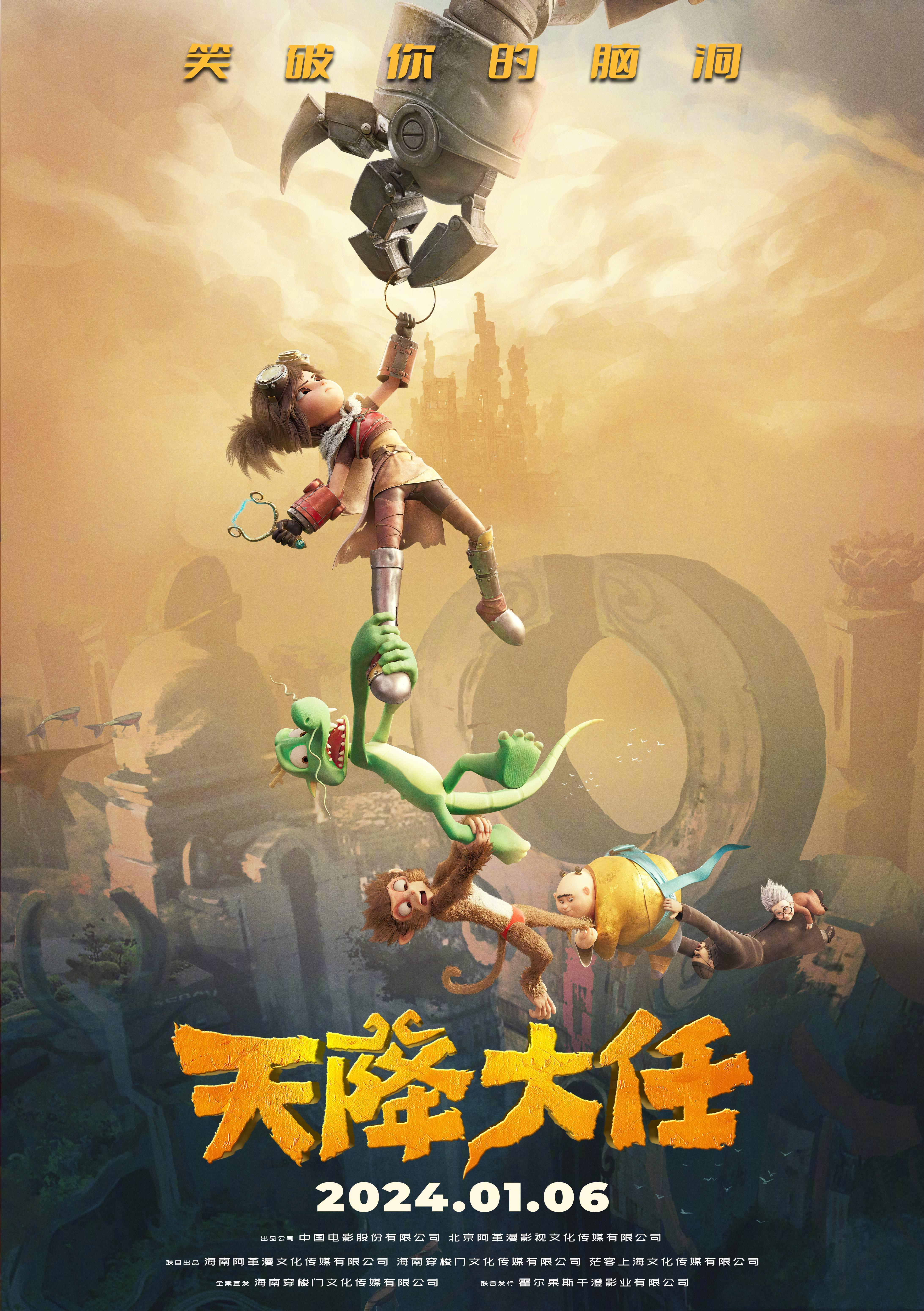 poster