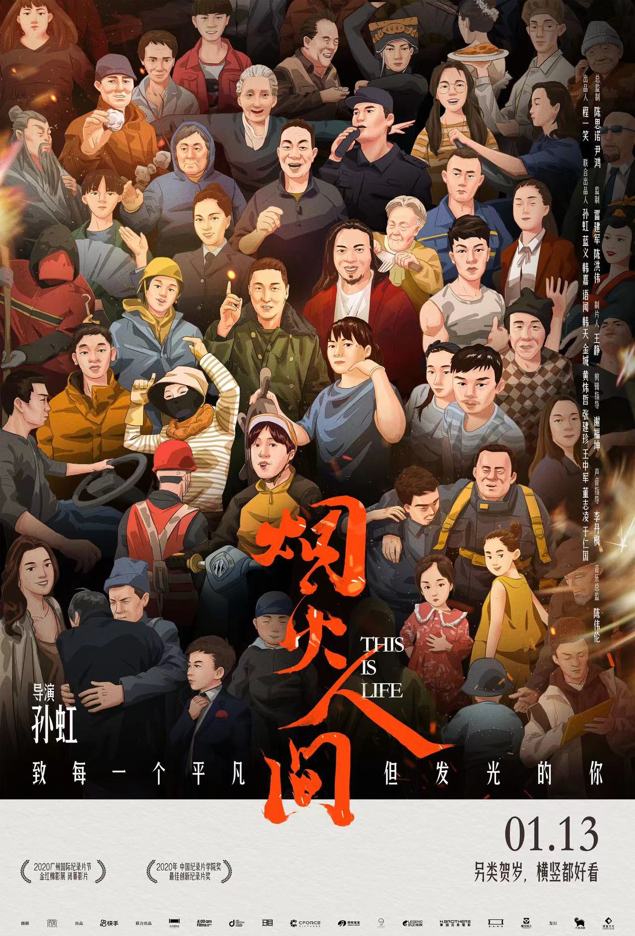 poster