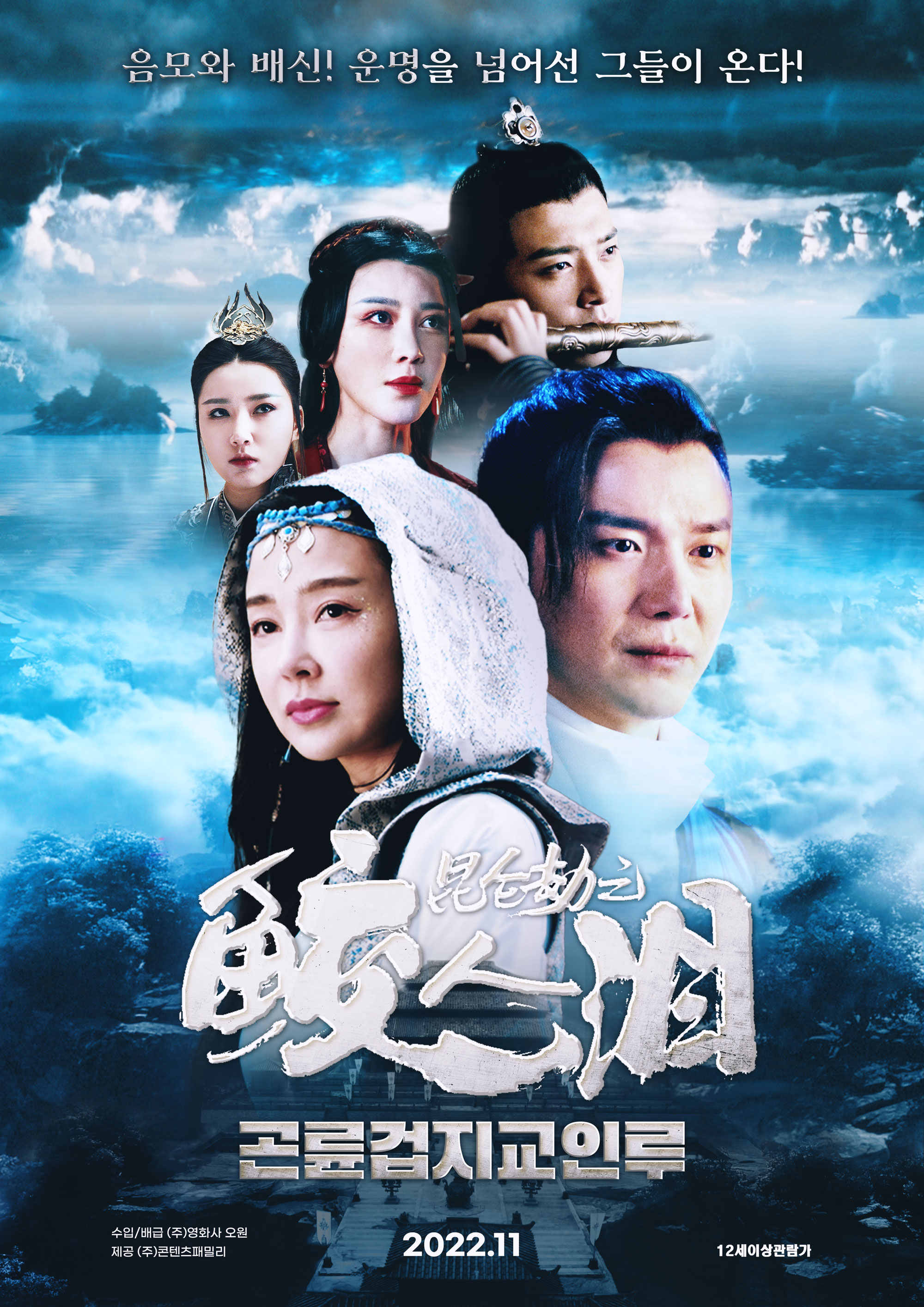 poster