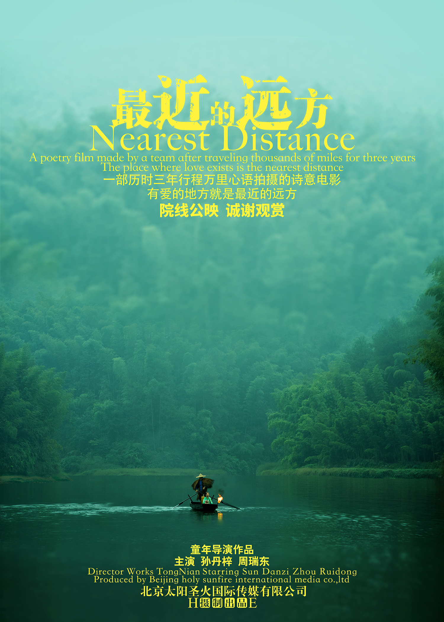 poster