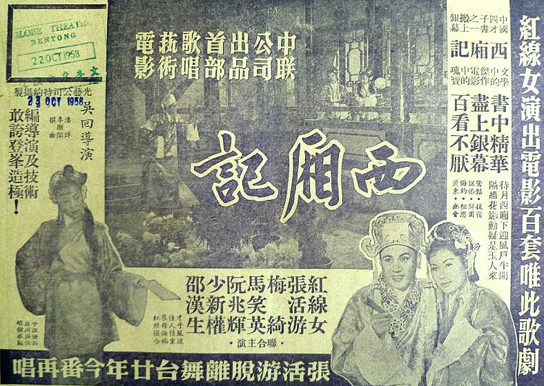 poster