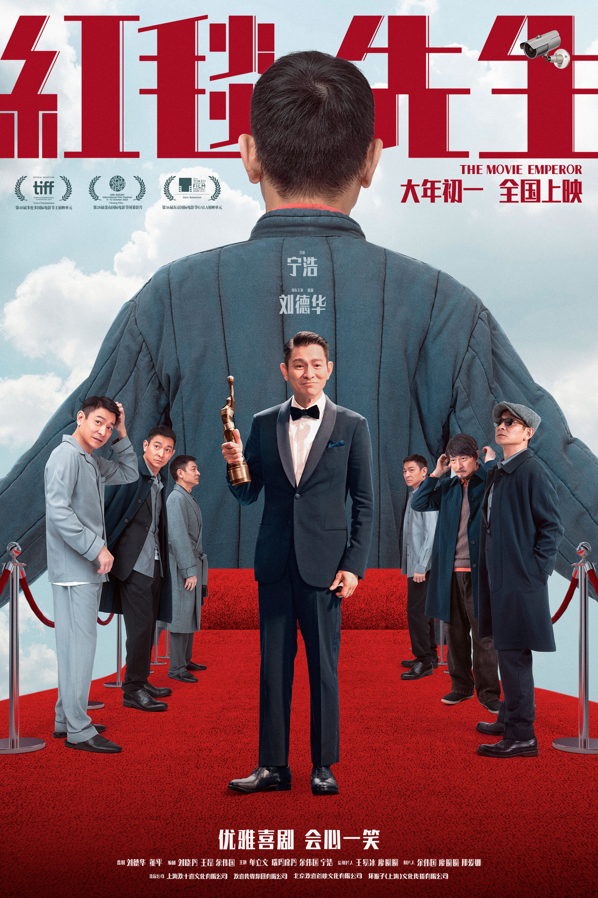 poster