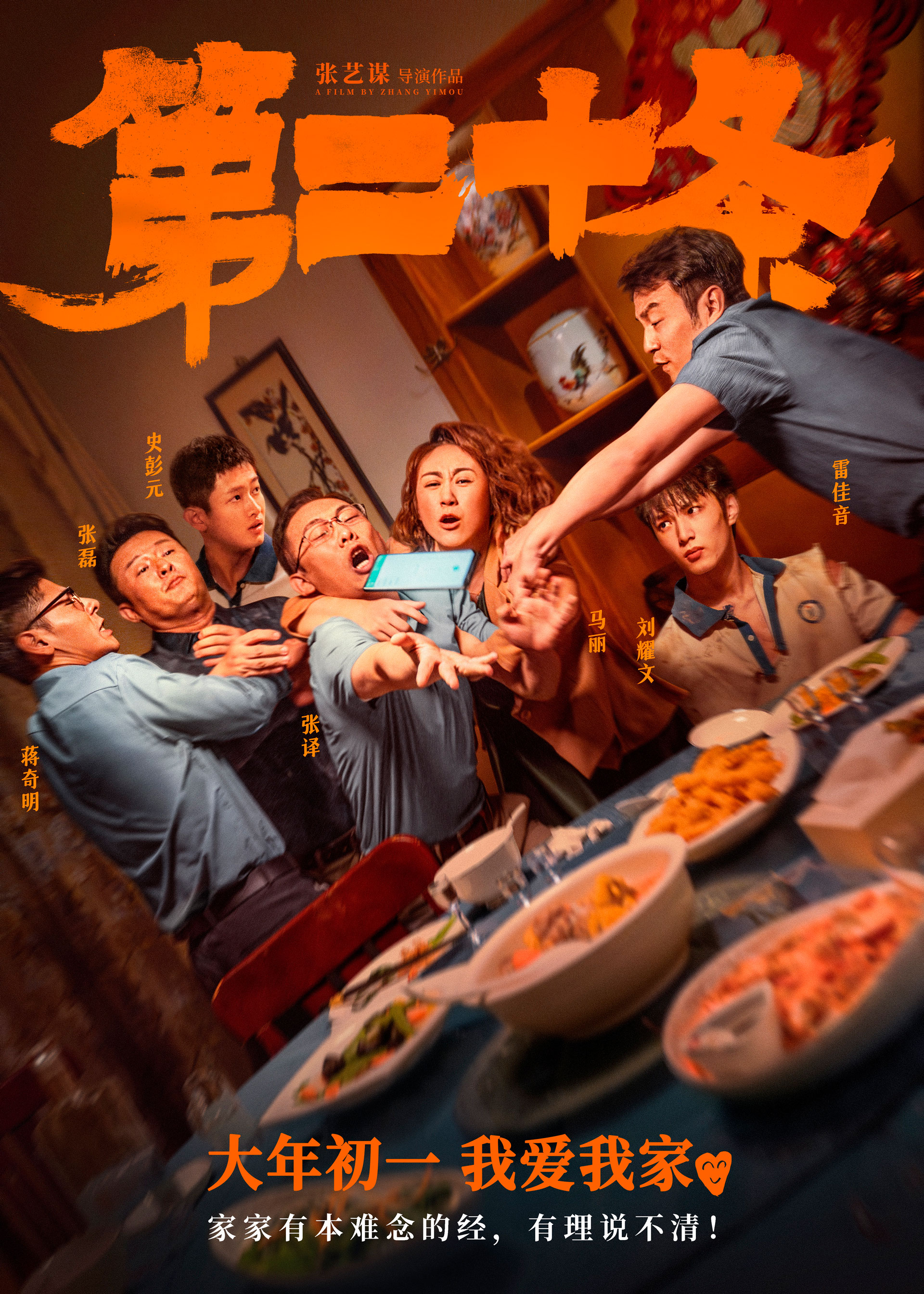 poster