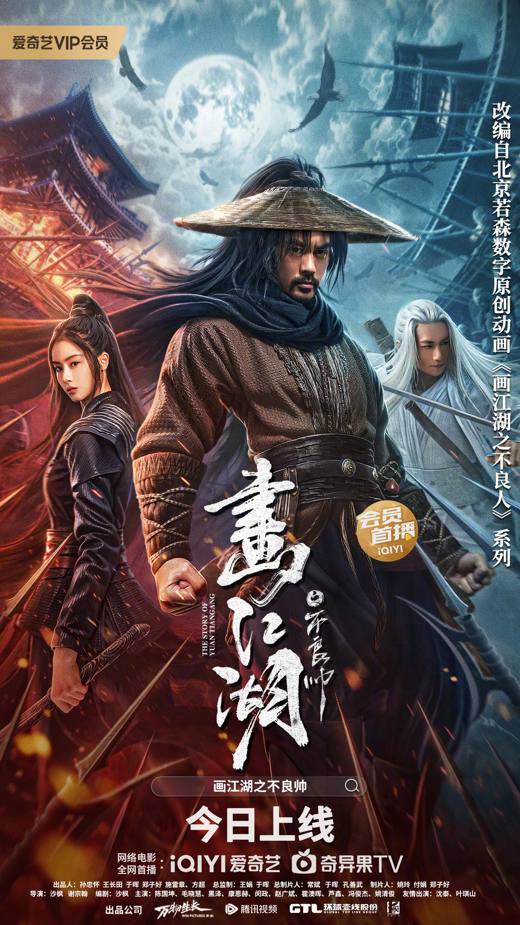 poster