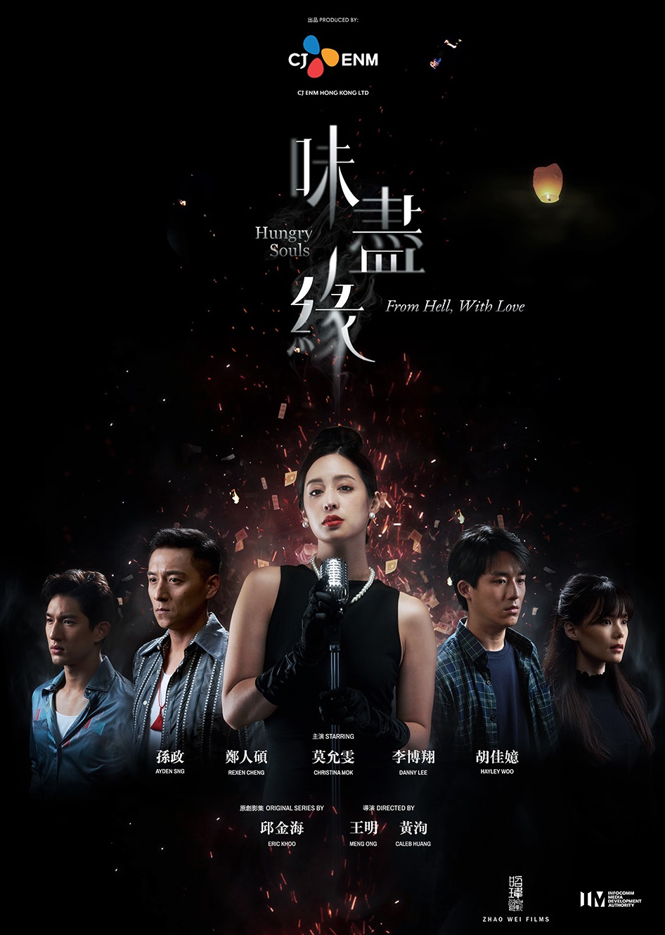 poster