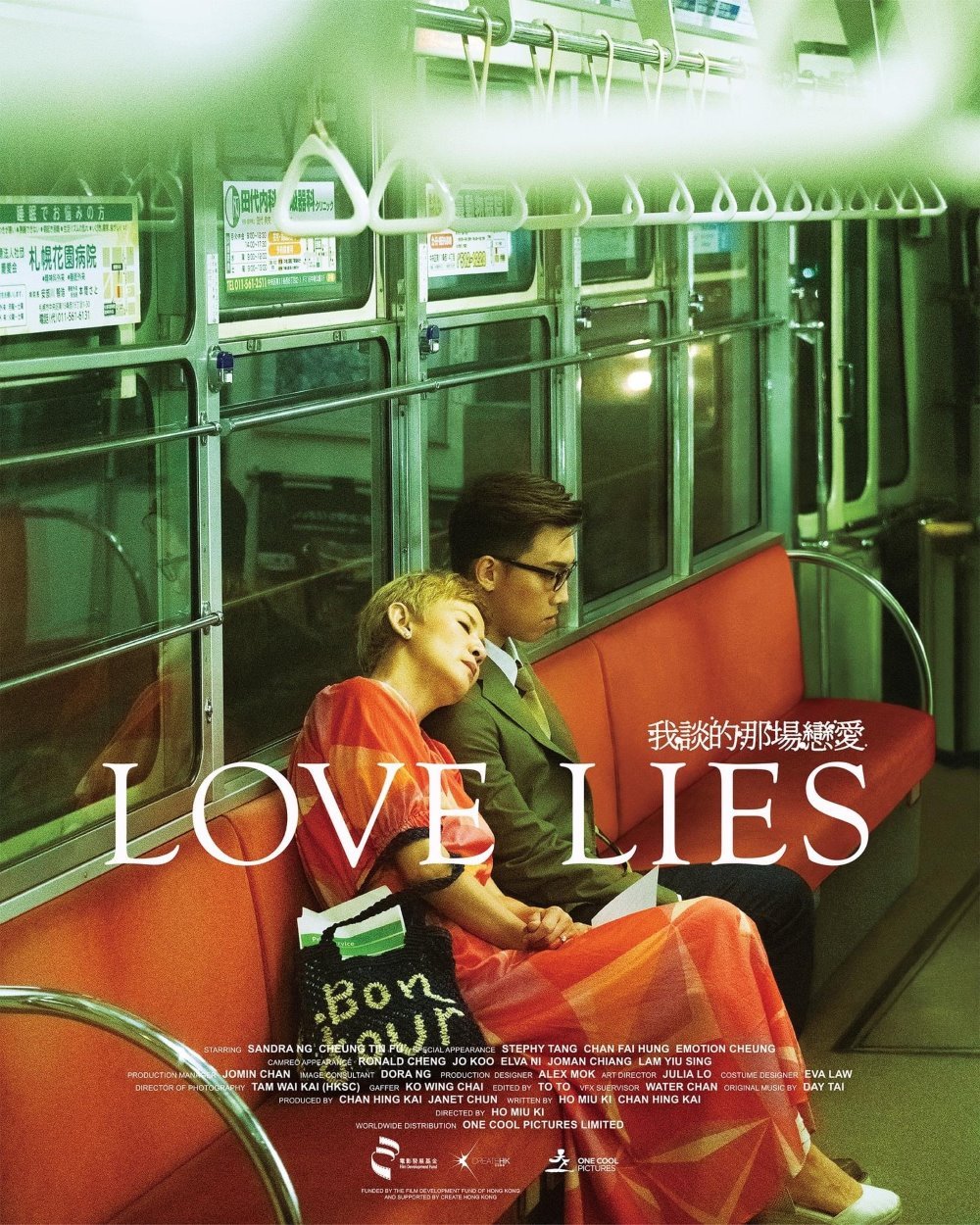poster
