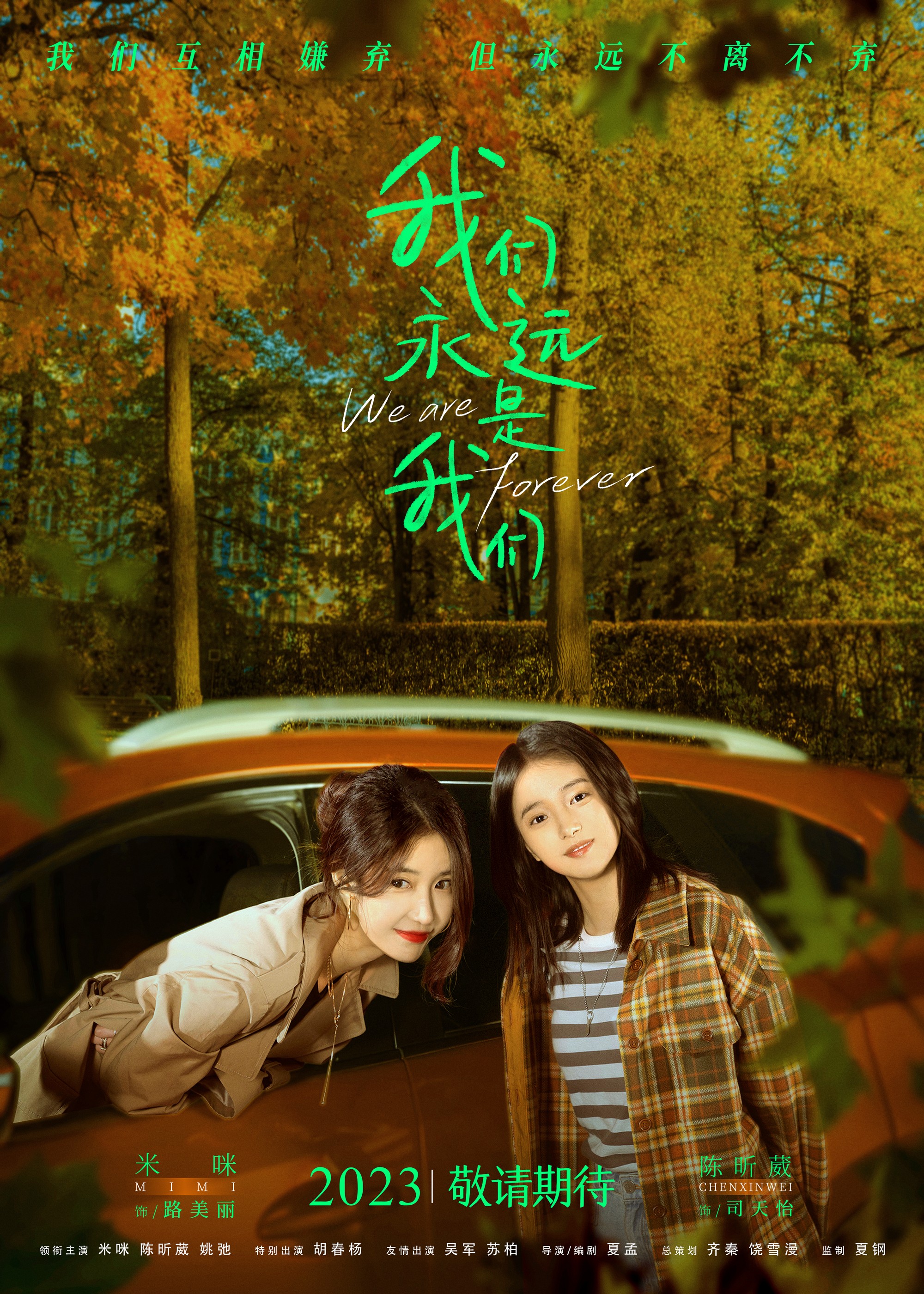 poster
