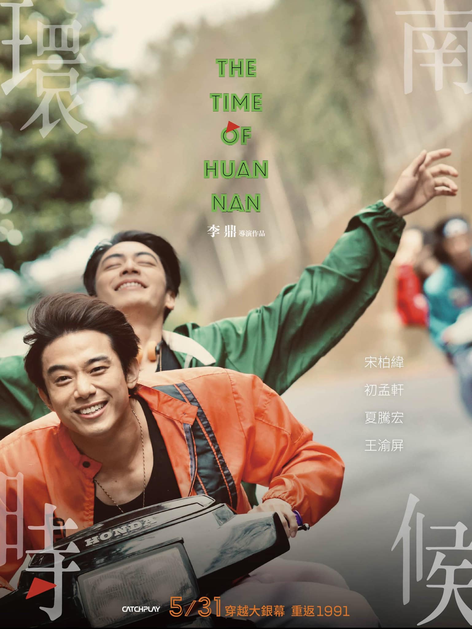 poster