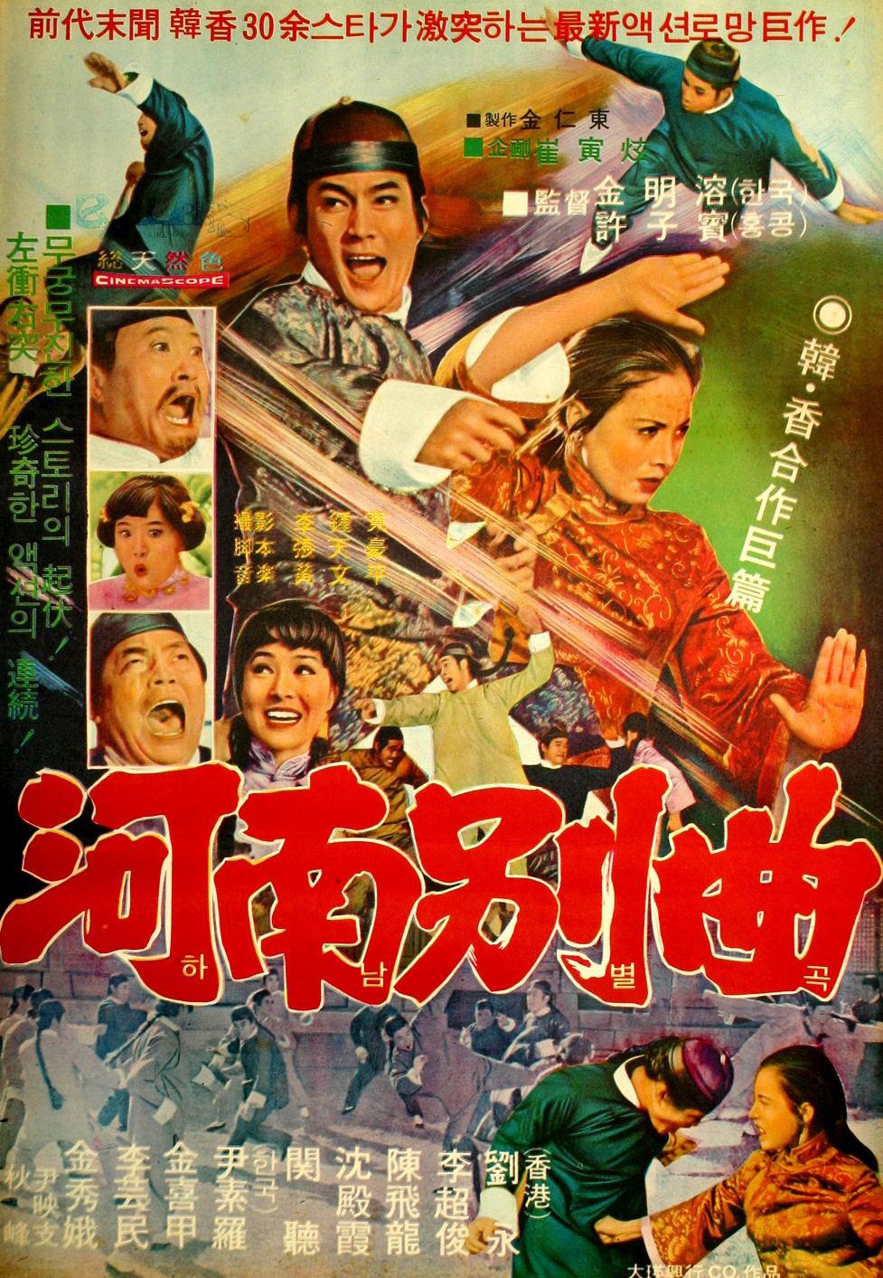 poster