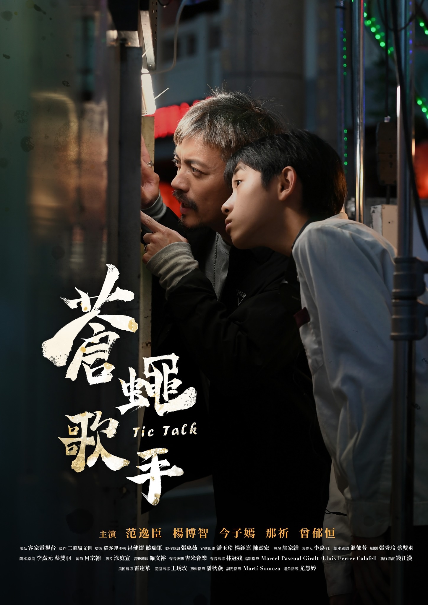 poster