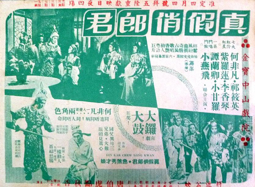 poster