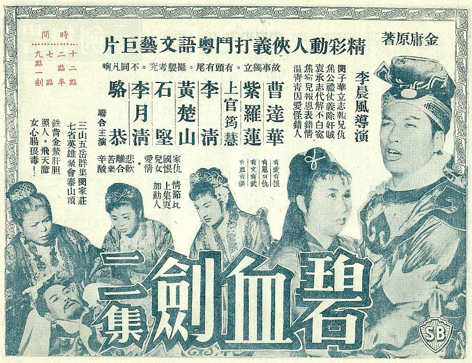 poster