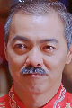 Элвен Чеа