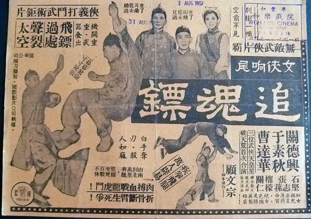 poster