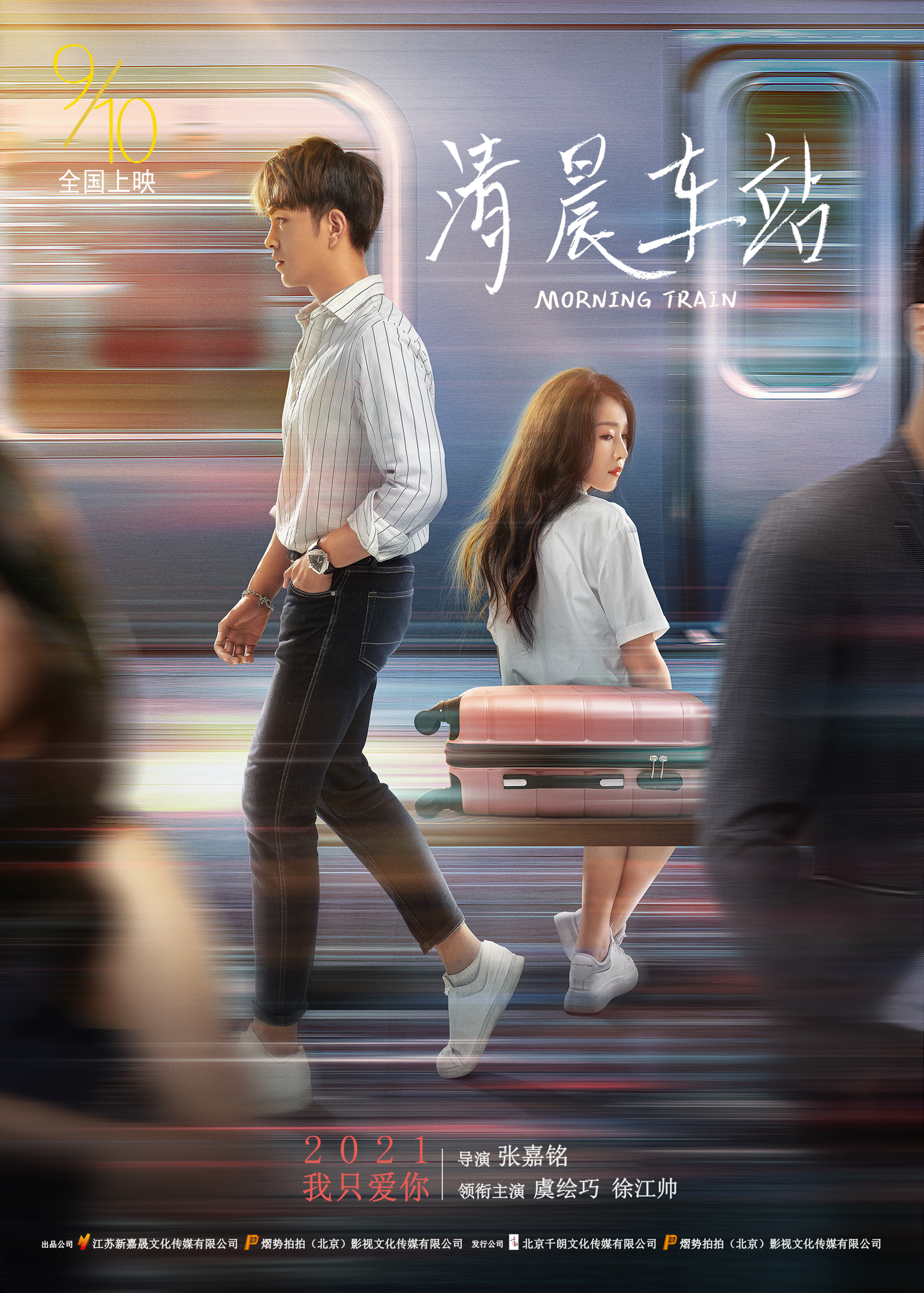 poster