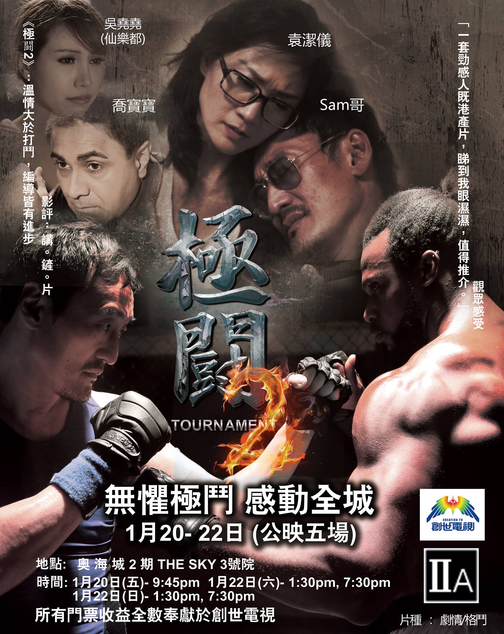 poster