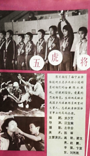 poster