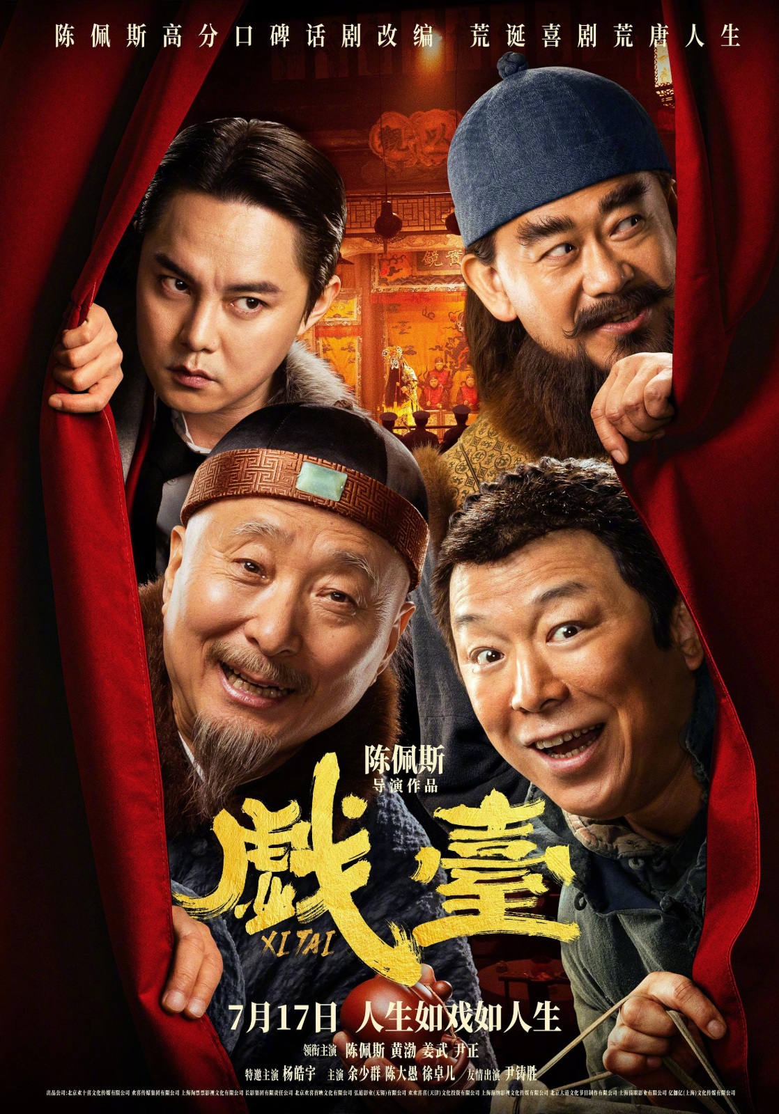 poster