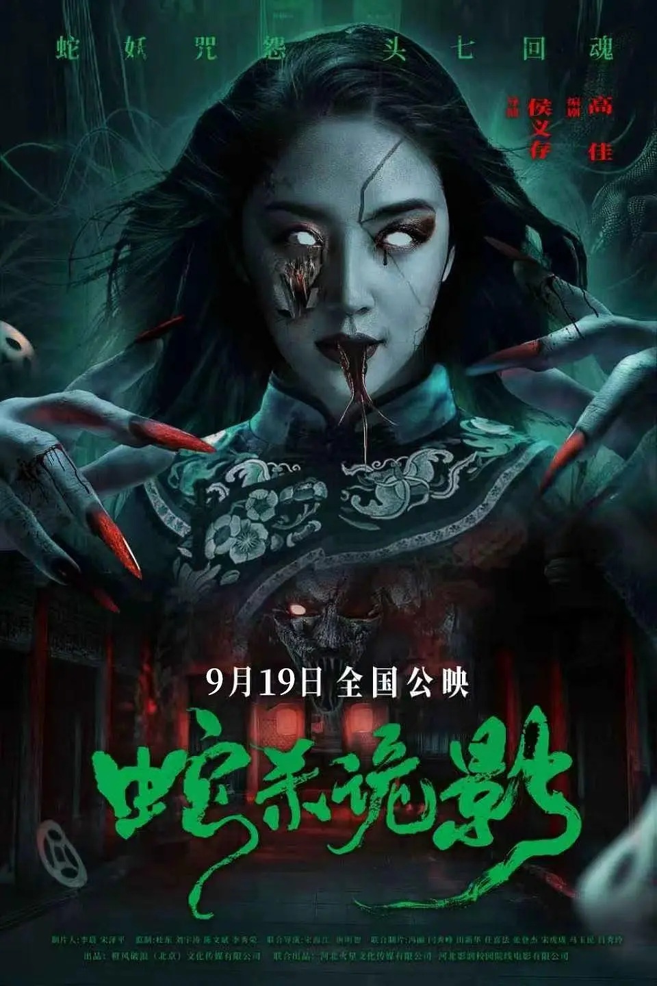 poster