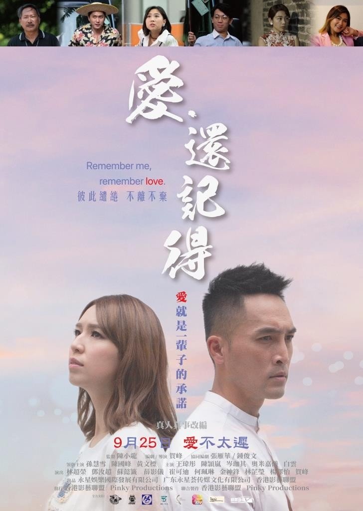 poster