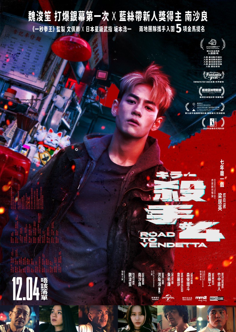 poster