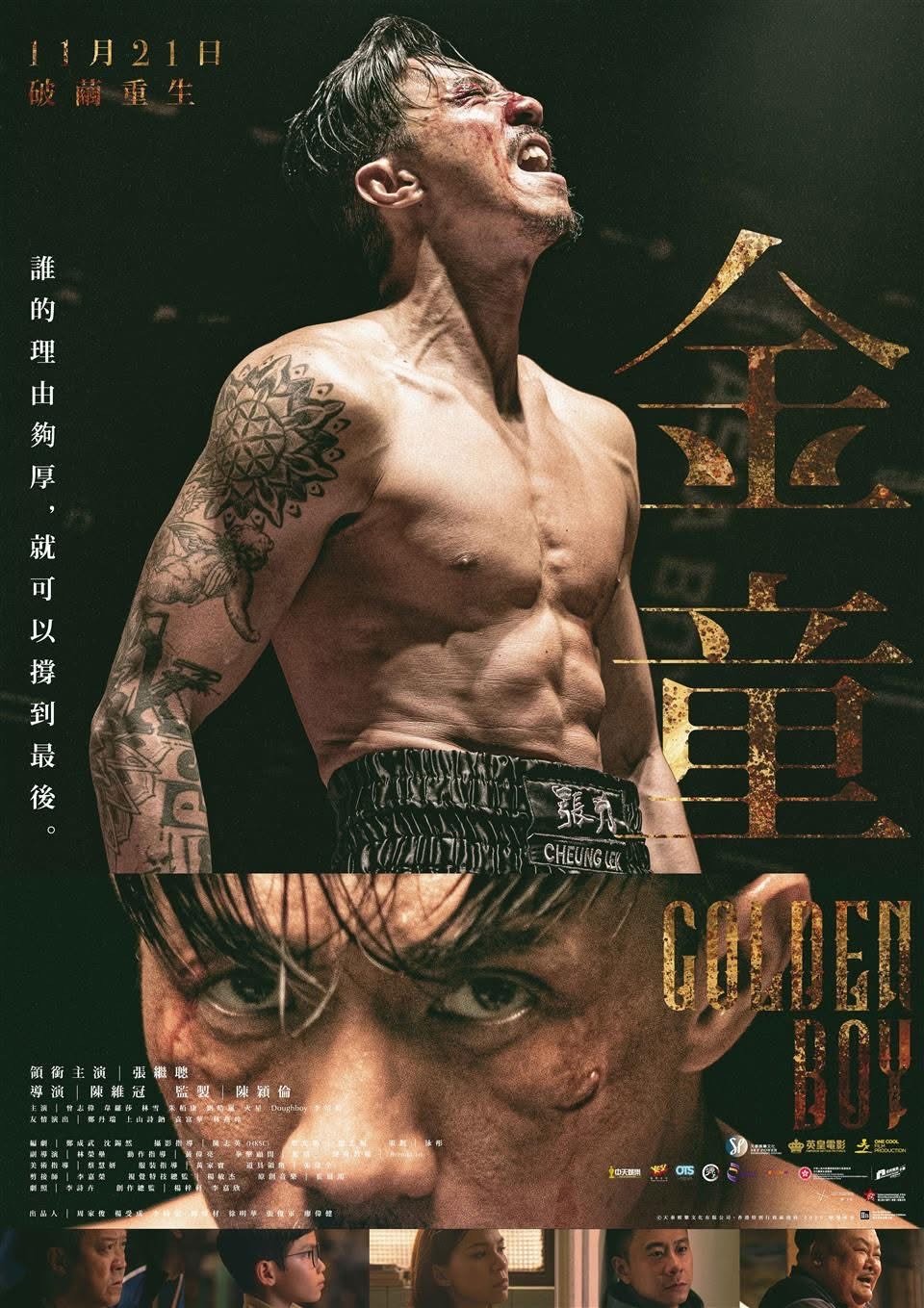 poster