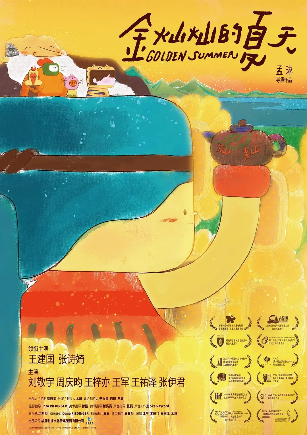 poster