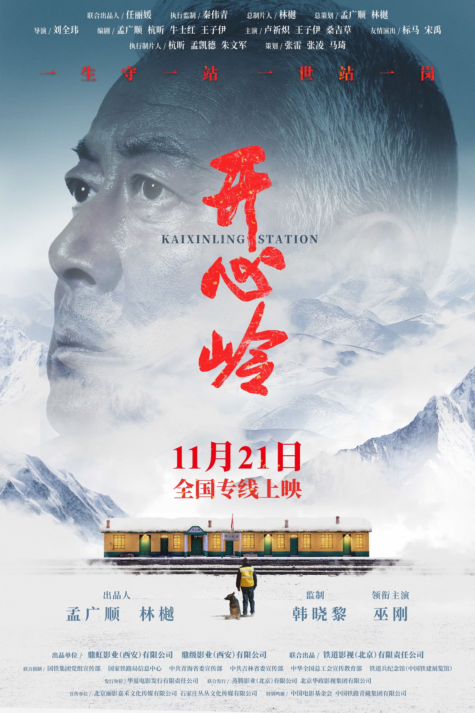 poster