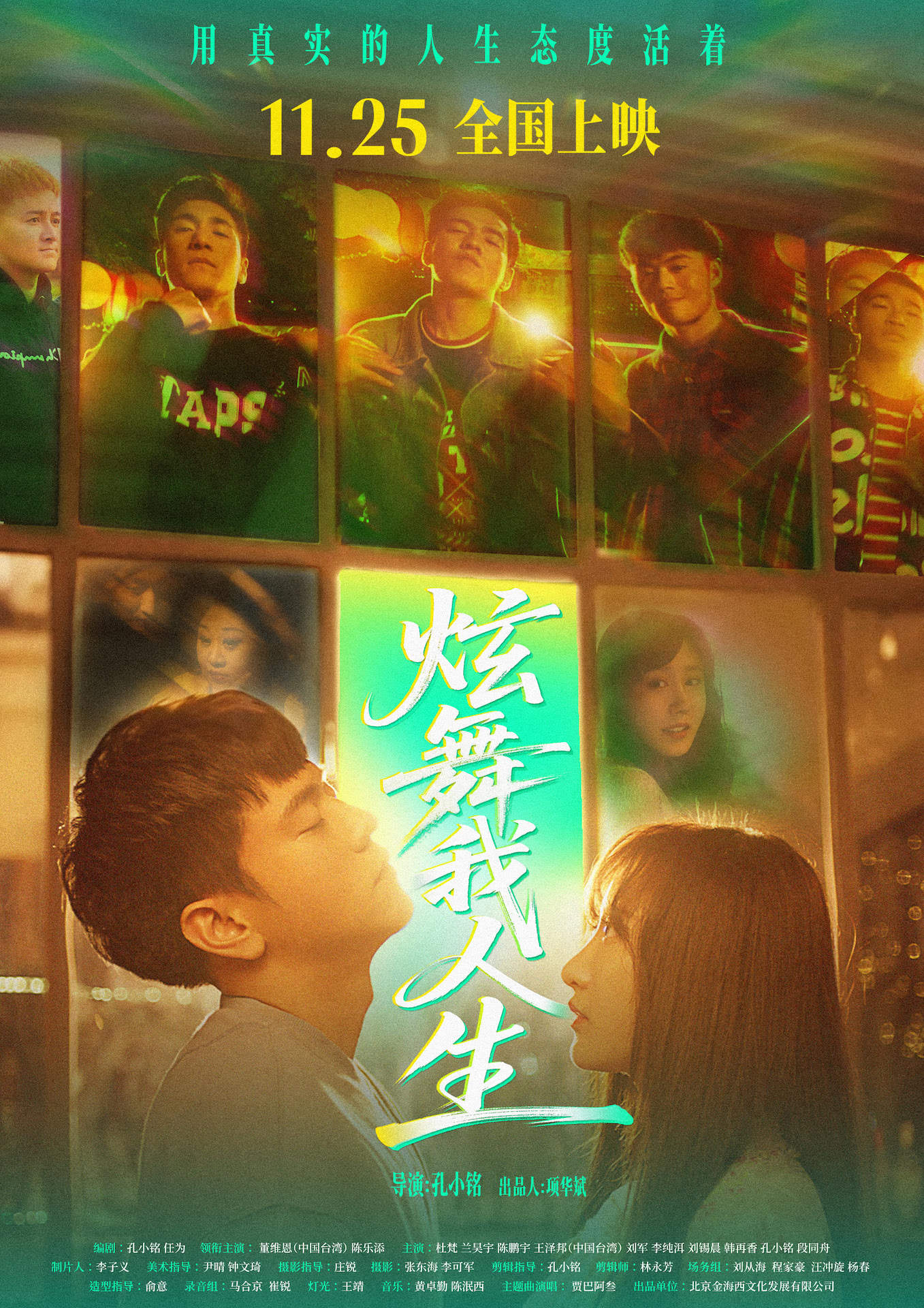 poster