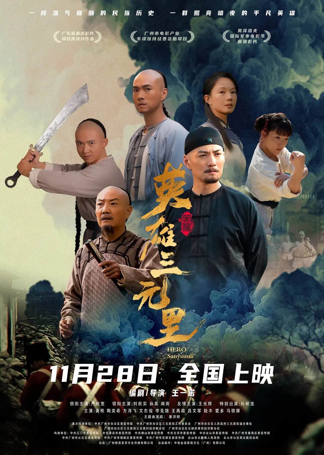 poster