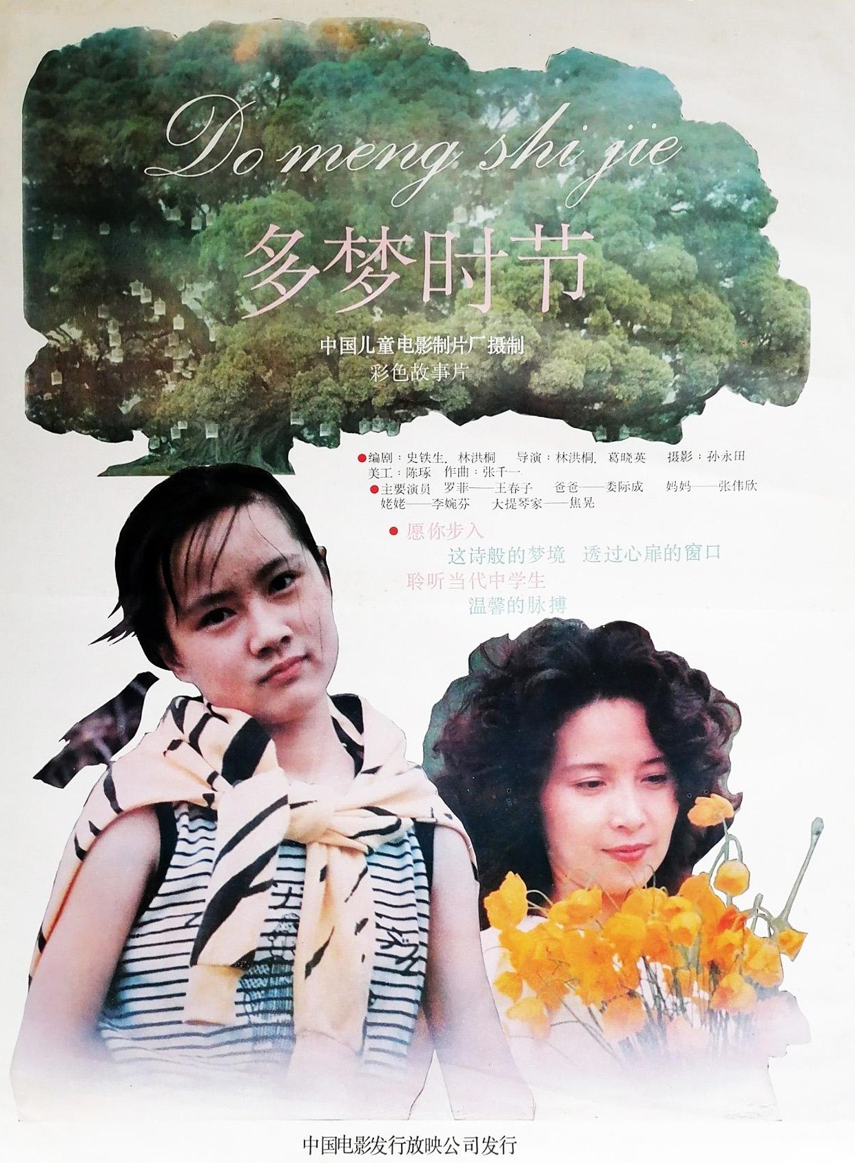poster