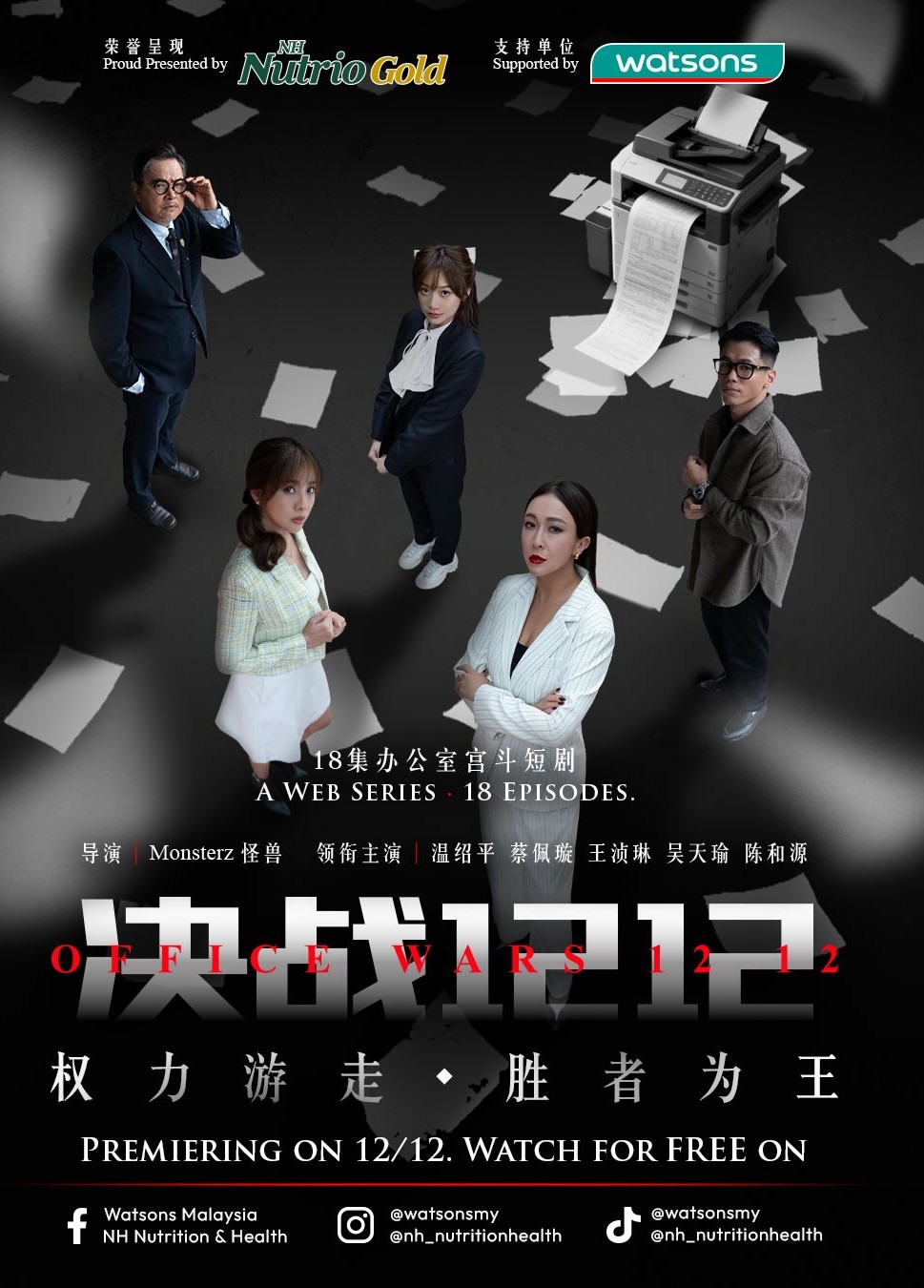 poster