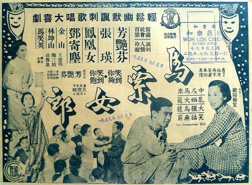 poster
