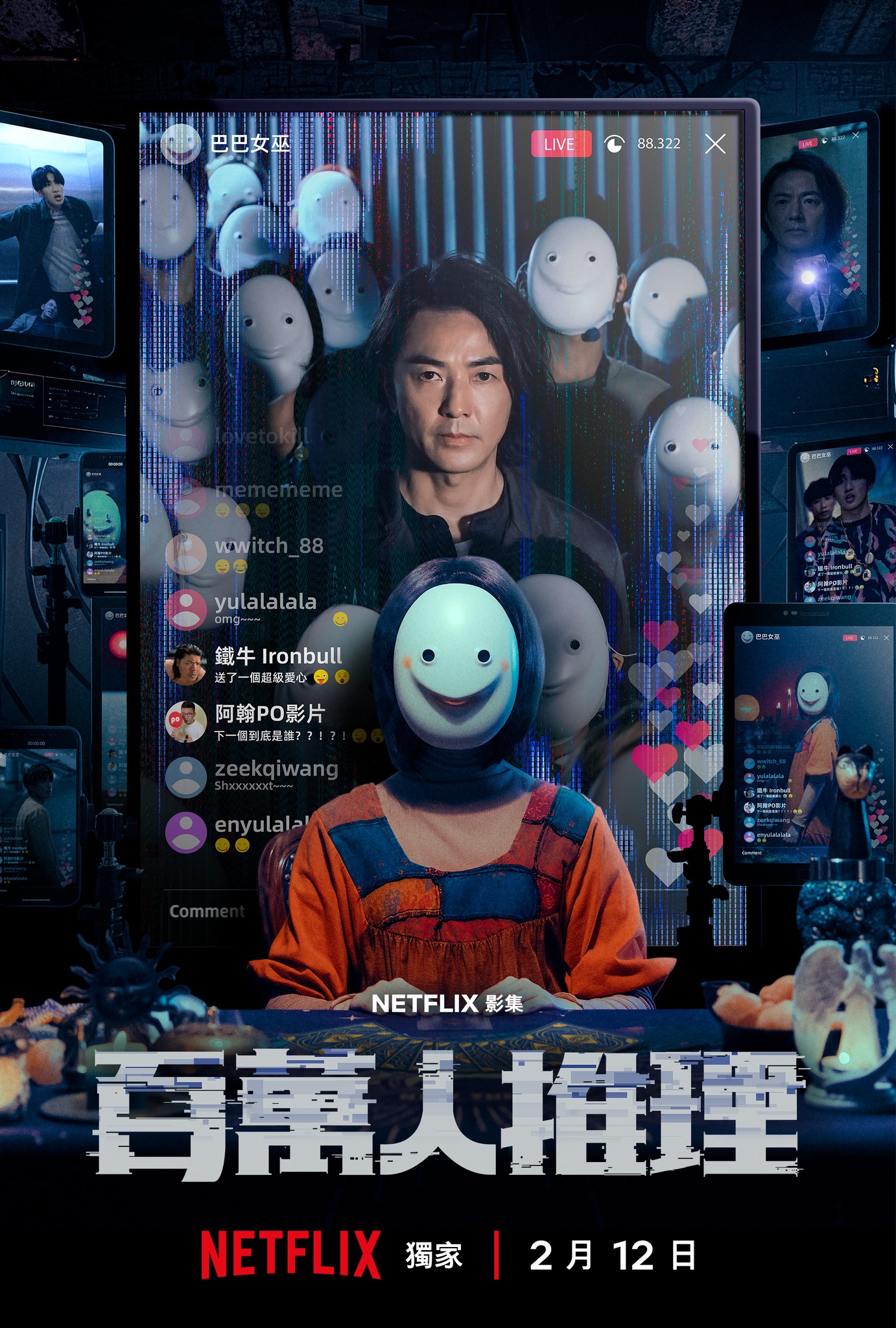 poster
